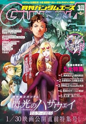 Amazon.co.jp: 機動戦士ガンダムSEED C.E. 73 △ ASTRAY (1) (角川