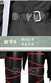 Amazon.co.jp: [XIN XIN] 刀剣乱舞 肥前忠広 コスプレ衣装/(ウィッグ