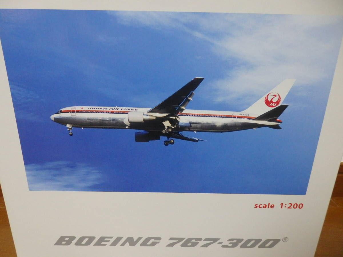 Amazon.co.jp: JAL 767-300 1986年 ボーイング 1/200 モデルプレーン