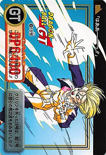 Amazon.co.jp: ドラゴンボールカード ドラゴンボールGT 18号 199