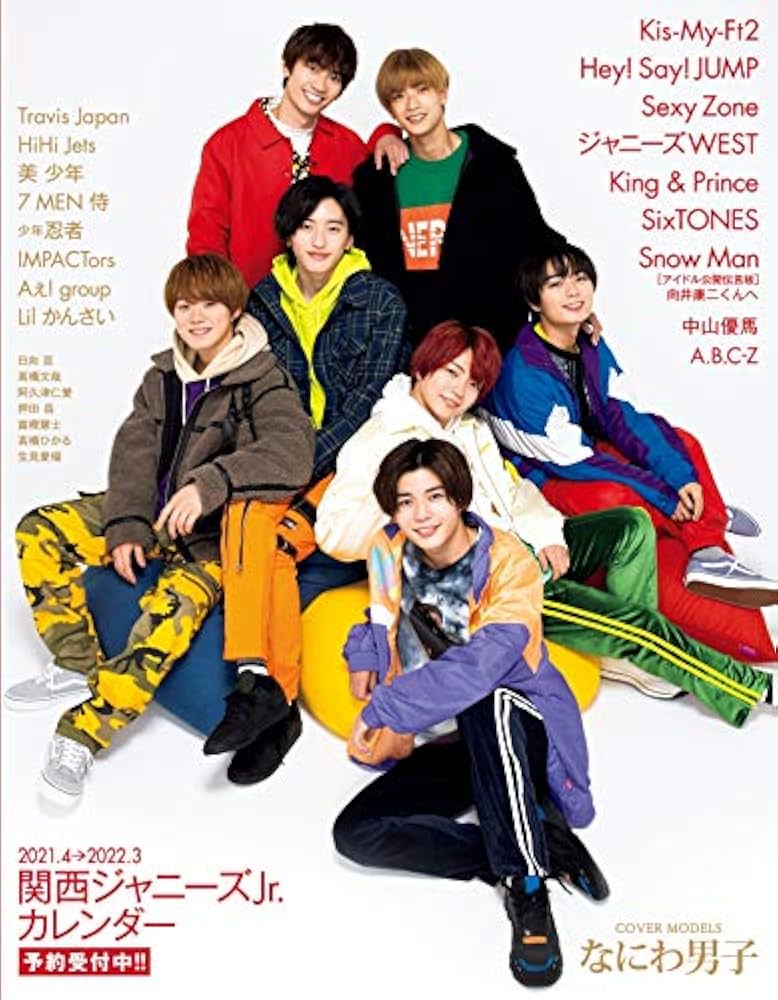 Myojo (ミョージョー) 2021年2月号 [雑誌] |本 | 通販 | Amazon