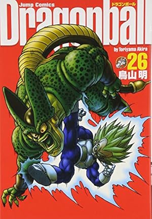 DRAGON BALL 完全版 27 (ジャンプコミックス) | 鳥山 明 |本 | 通販
