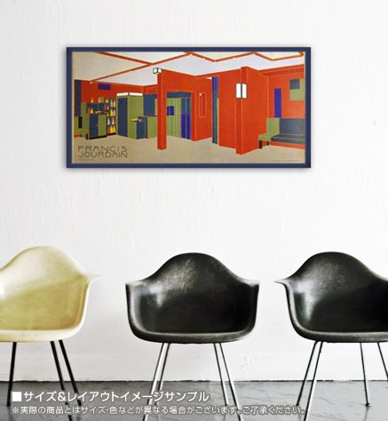 Amazon.co.jp: ポスター フランシス ジュールダン Interieur Villa