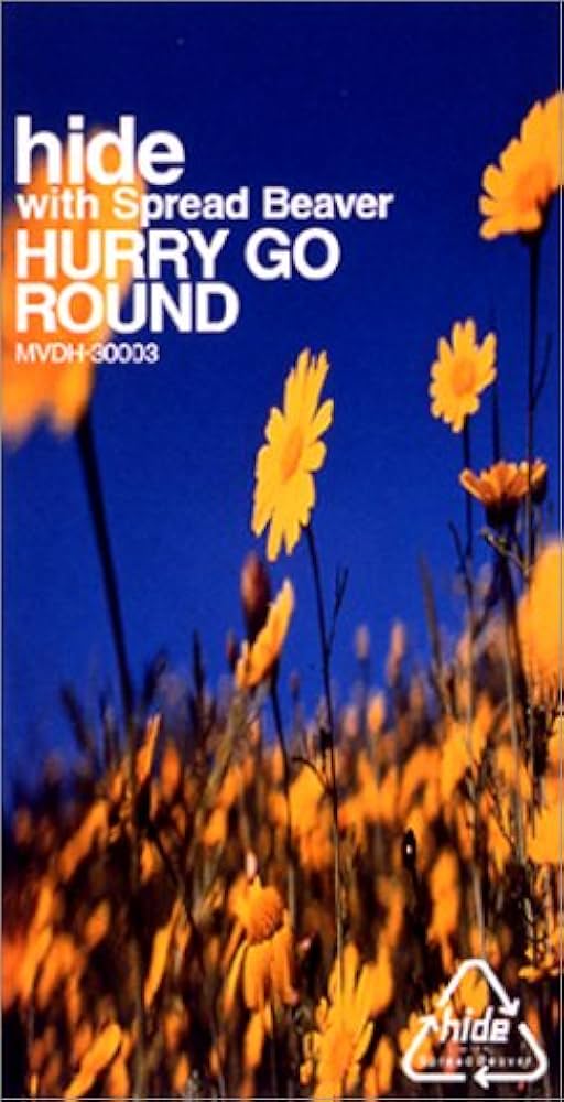 Amazon.co.jp: HURRY GO ROUND: ミュージック