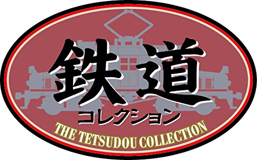 Amazon | 鉄道コレクション 鉄コレ 第30弾 専用ケース 鉄道模型用品