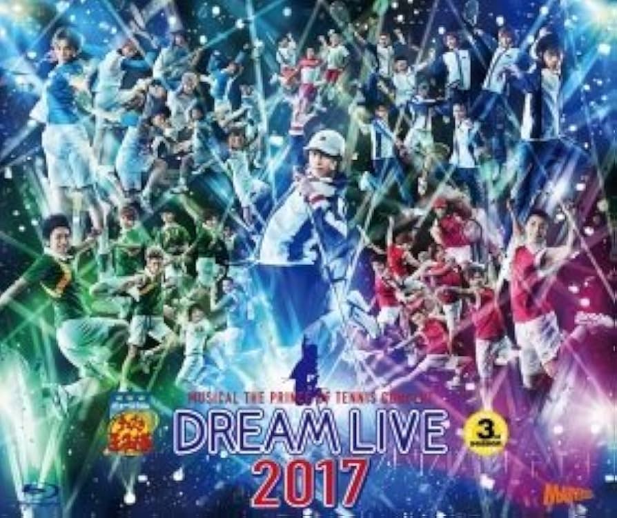 Amazon.co.jp: ミュージカル テニスの王子様 コンサート Dream