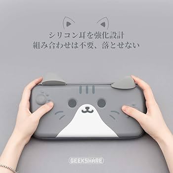Amazon.co.jp: Geekshare switch oled スイッチケース 収納バッグ