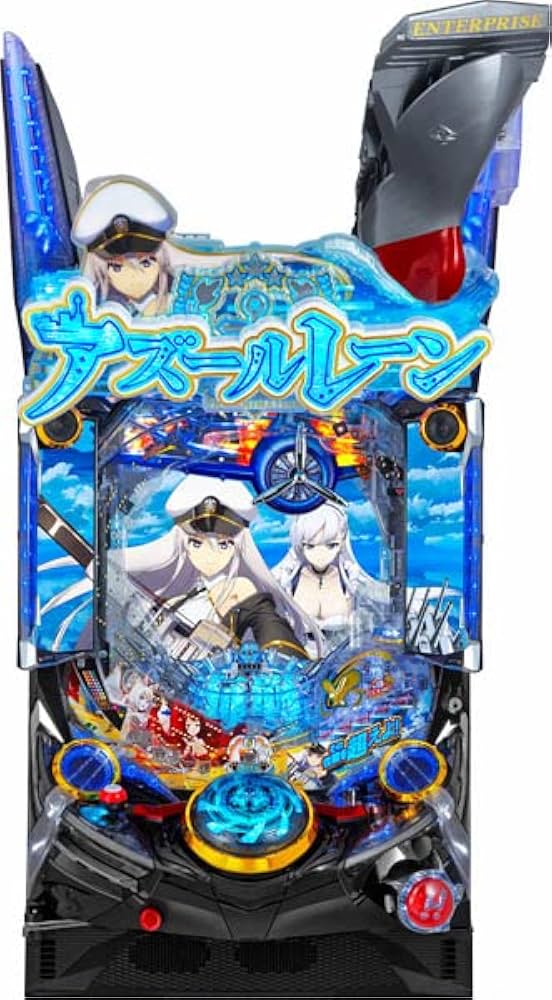 Amazon | ぱちんこ アズールレーン THE ANIMATION 中古パチンコ実機