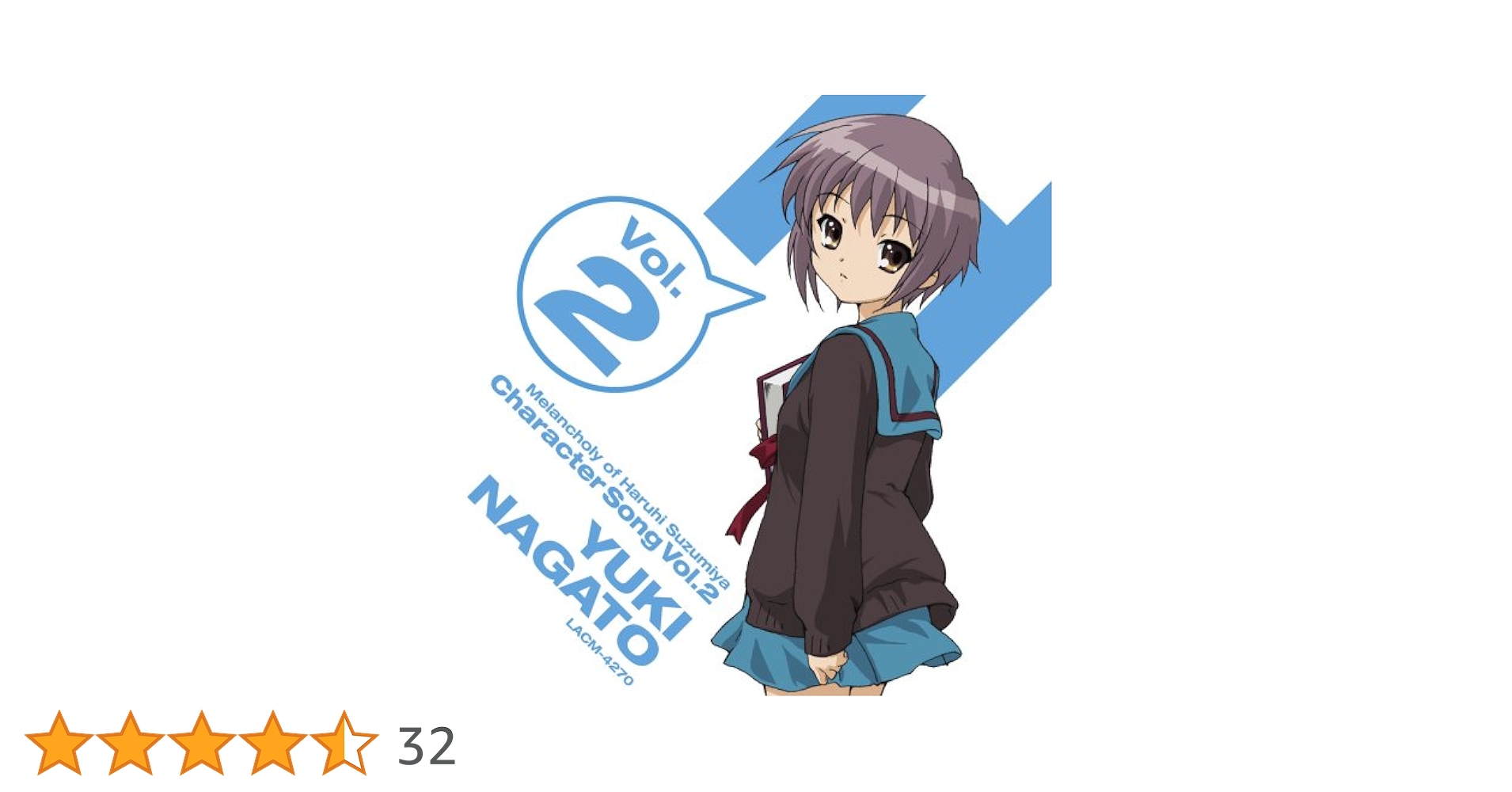 涼宮ハルヒの憂鬱 長門有希 ハイペリオン ハイペリオンの没落 セット