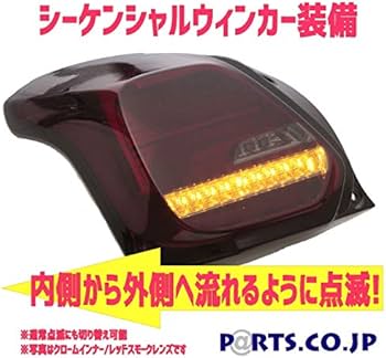 Amazon | テールランプ スイフト ZC13S ZC43S ZC53S ZD53S ZC83S ZD83S