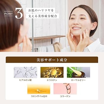 Amazon | ソイプロテイン 無添加 シェイカー付き 女性 チェンジ