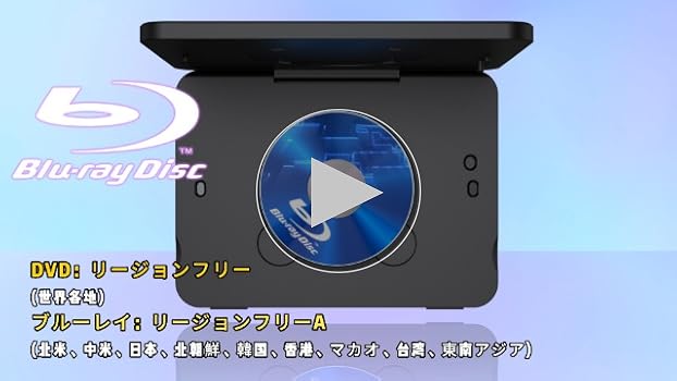 Amazon | NAVISKAUTO ヘッドレストモニター 2台 ブルーレイプレーヤー