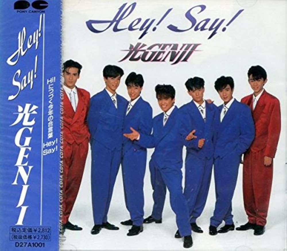 Amazon.co.jp: Hey!Say!: ミュージック