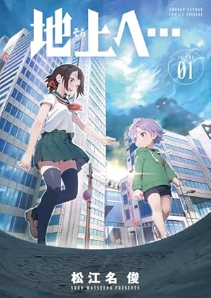 Amazon.co.jp: 史上最強の弟子ケンイチ（61） (少年サンデー