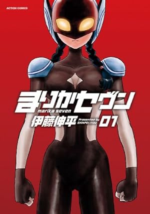 クライマキナ／CRYMACHINA 公式アートブック | フリュー株式会社