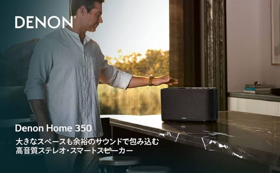 Amazon.co.jp: デノン Denon DENONHOME350 ステレオネットワーク