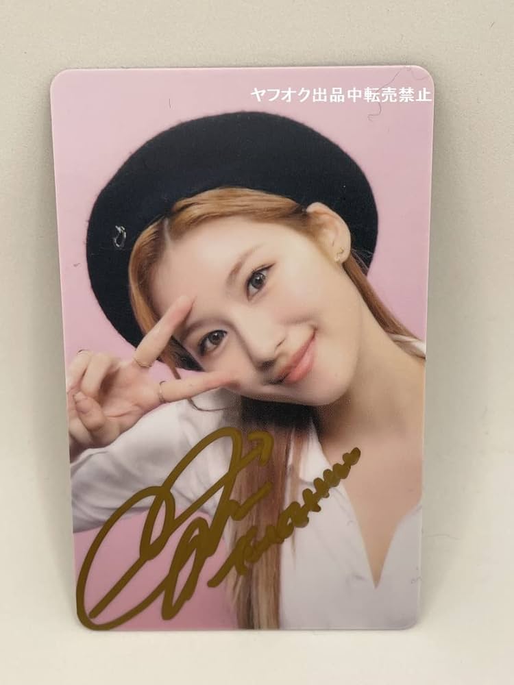 Amazon.co.jp: TWICE サナ 直筆サイン入り 公式トレカ① : おもちゃ