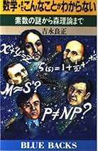 Amazon.co.jp: 吉永 良正: 本