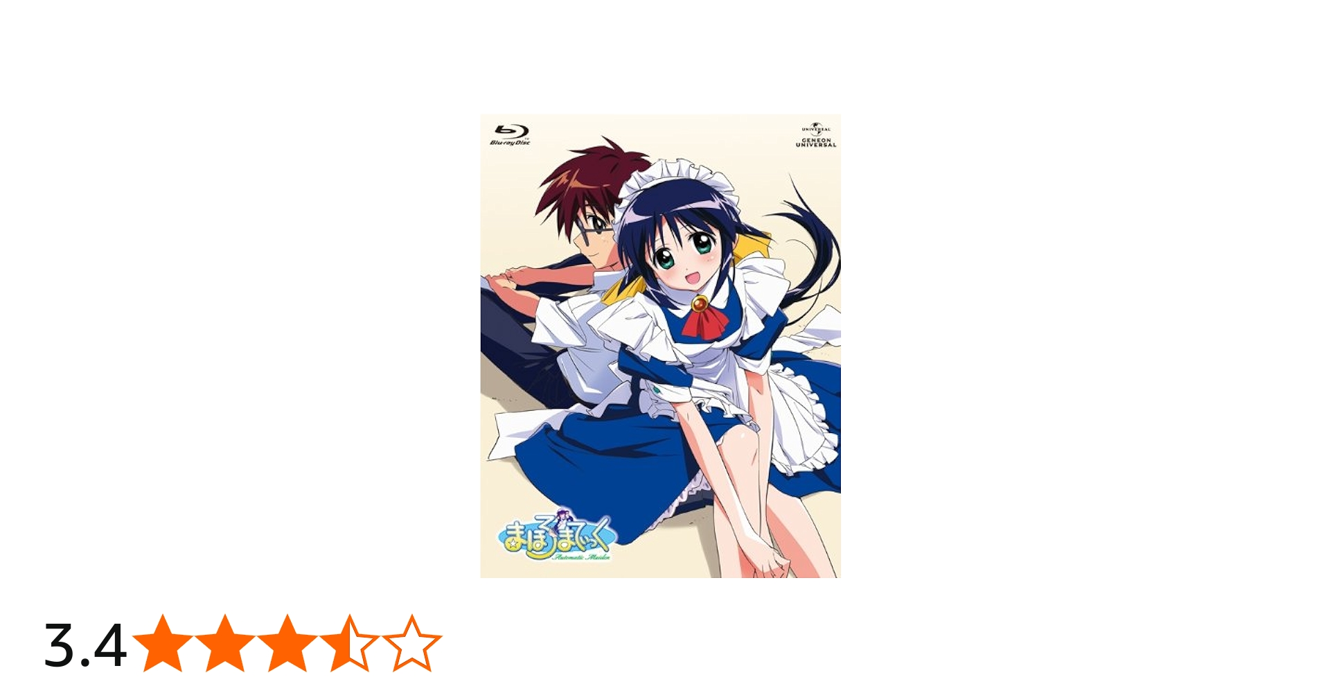 Amazon.co.jp: まほろまてぃっく Blu-ray : 川澄綾子, 滝本富士子