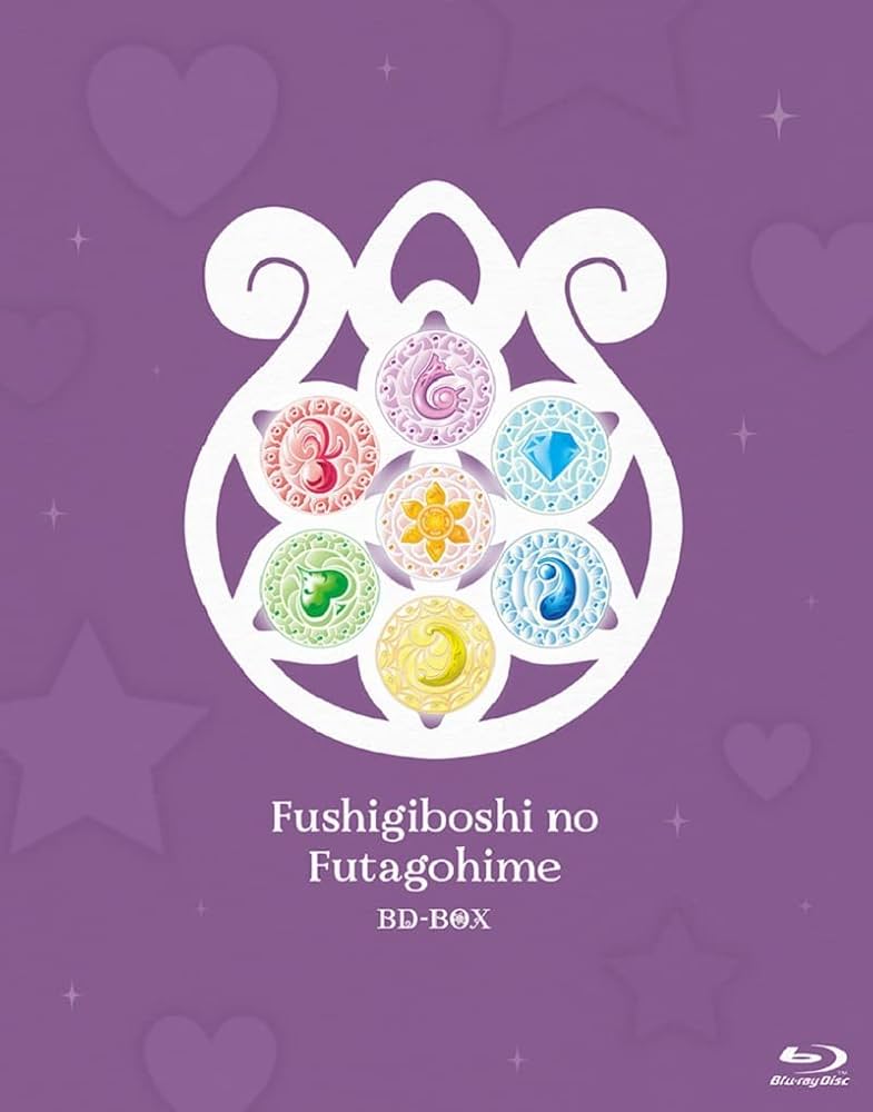 Amazon.co.jp: 「ふしぎ星の☆ふたご姫」BD-BOX [Blu-ray] : 小島
