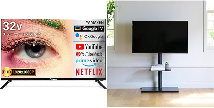 Amazon | 【セット品】 [山善] 32型 チューナーレス テレビ Google TV