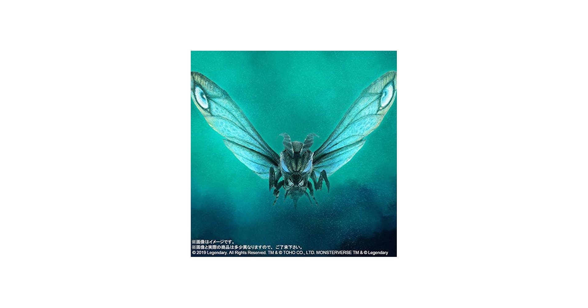 Amazon | デフォリアル モスラ(2019) 限定版 | フィギュア・ドール 通販