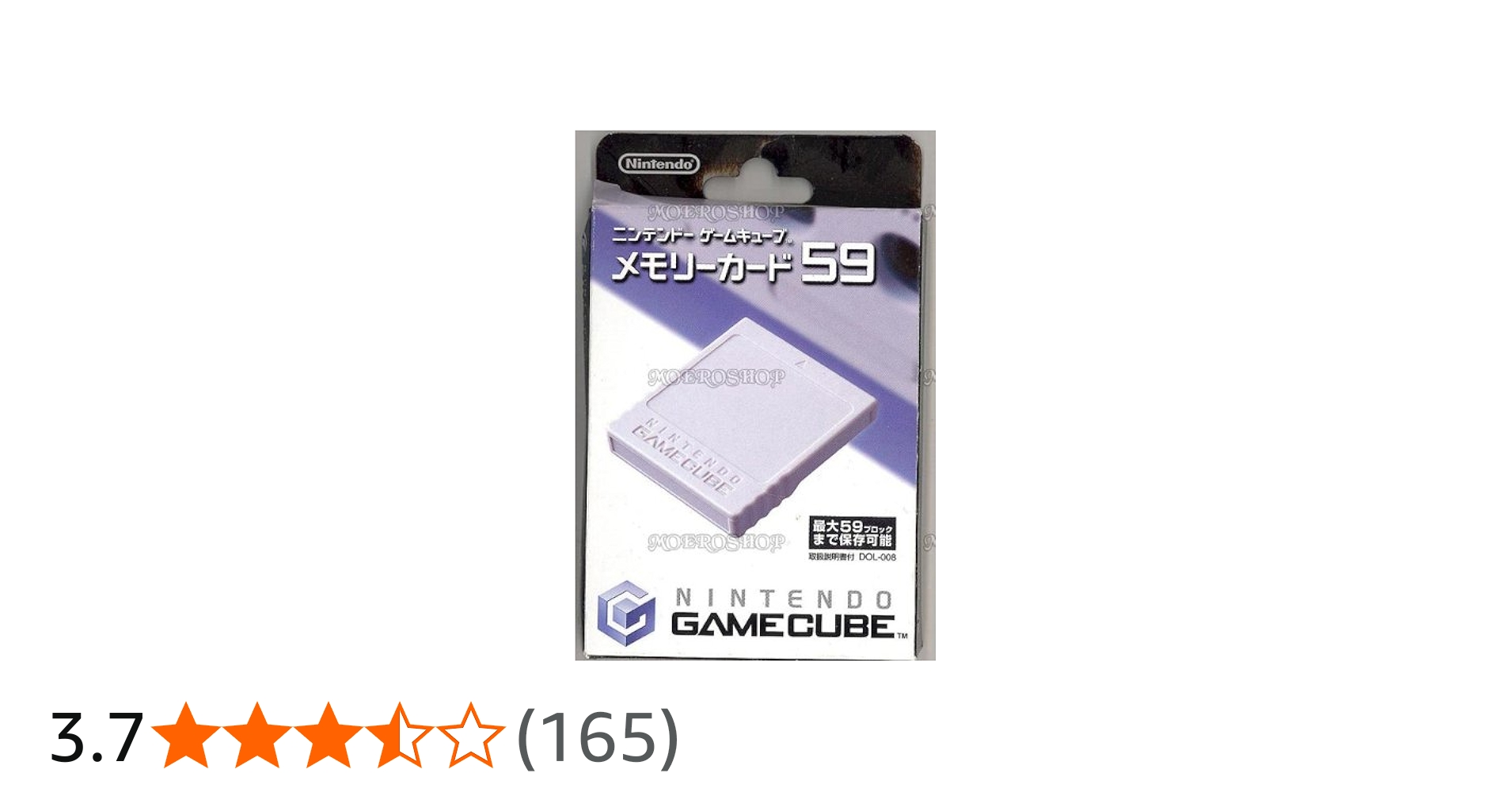 Amazon | ニンテンドーゲームキューブ専用メモリーカード59 | 本体