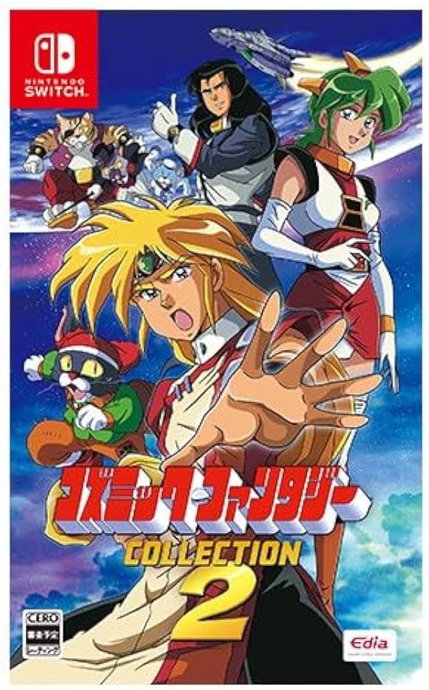 Amazon.co.jp: 【Amazon.co.jpエビテン限定】コズミック・ファンタジー