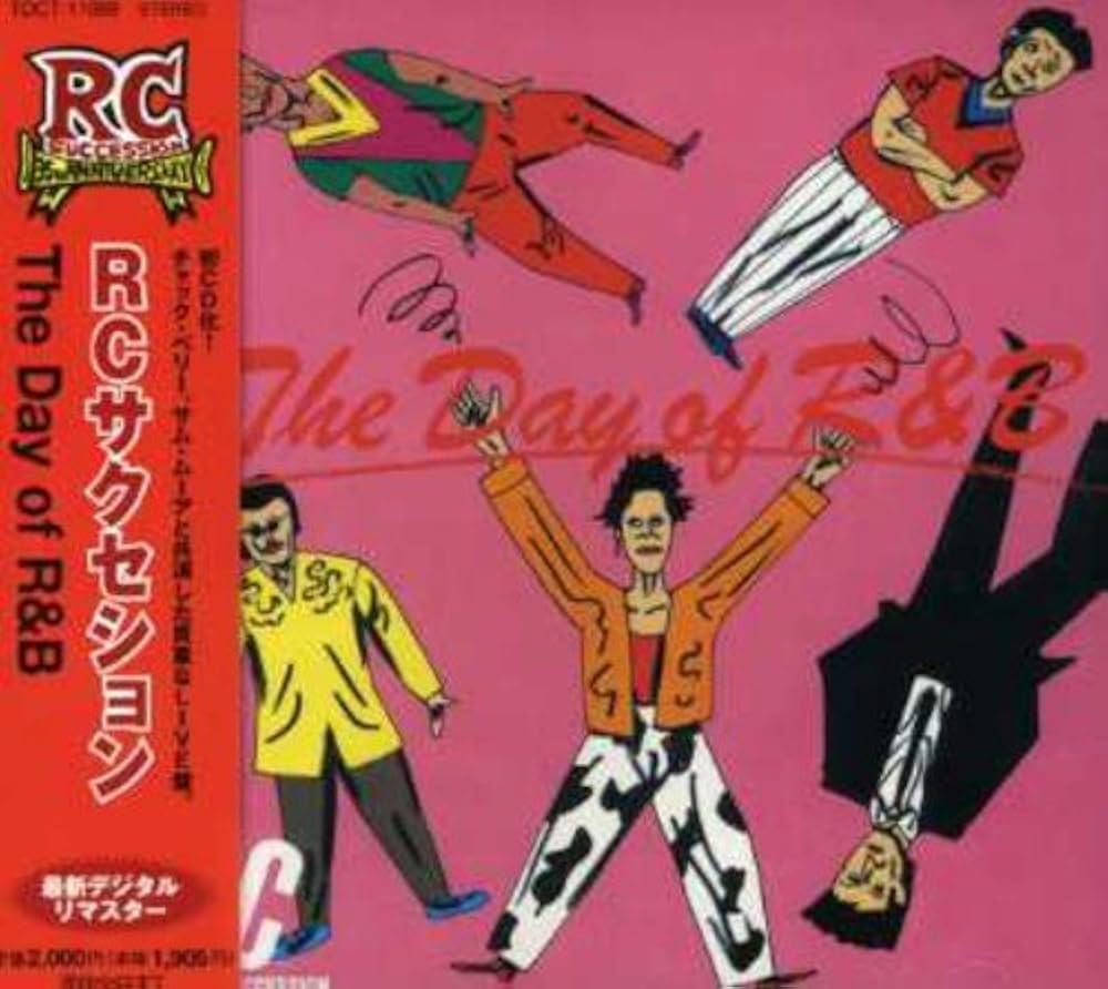 Amazon.co.jp: THE DAY OF R&B: ミュージック