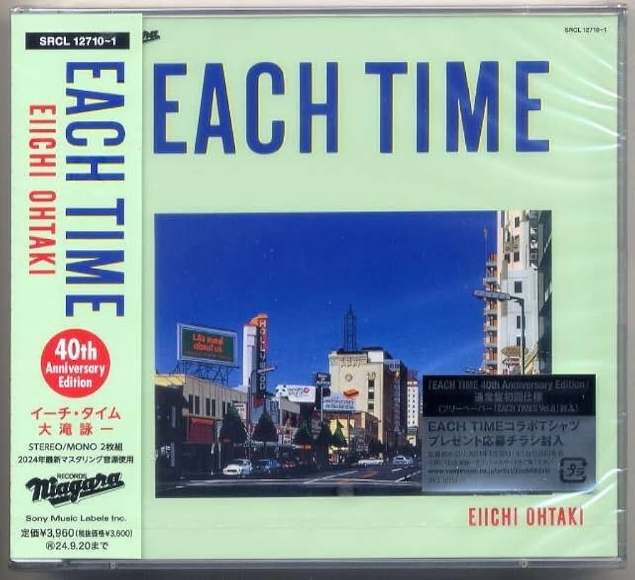 Amazon.co.jp: ☆大滝詠一 大瀧詠一「イーチ・タイム EACH TIME 40th