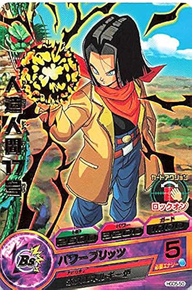 Amazon.co.jp: ドラゴンボールカード ドラゴンボールヒーローズ 人造