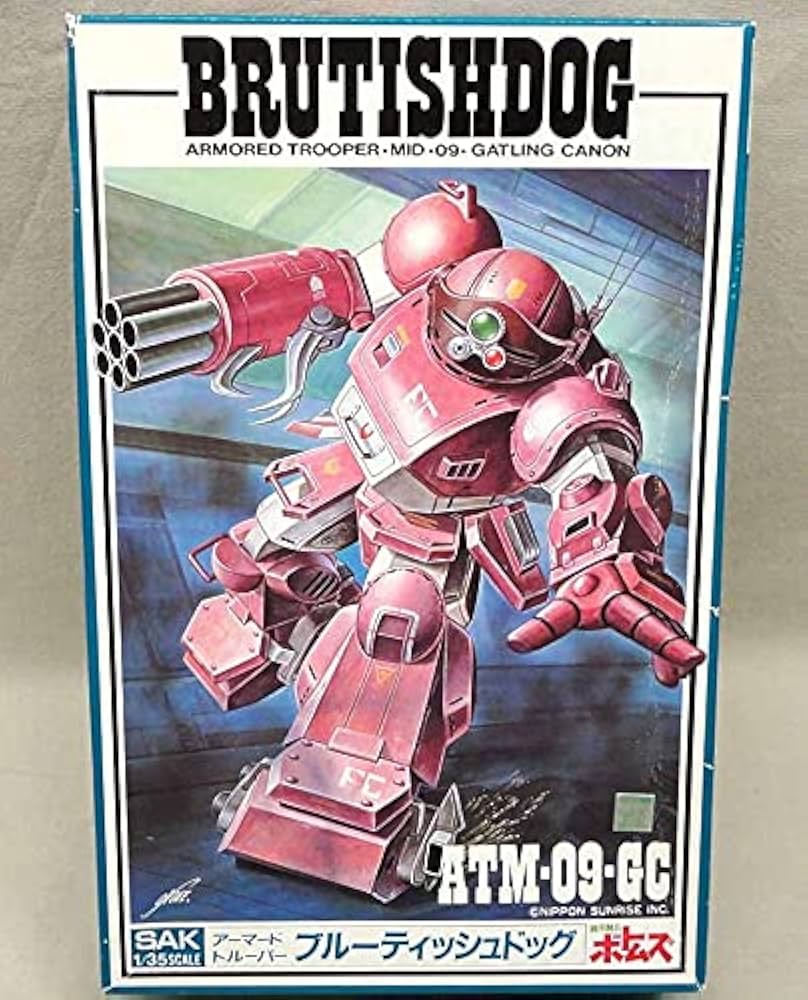 Amazon | SAK 1/35 No.3 ブルーティッシュドッグ 未組立 ボトムズ 当時