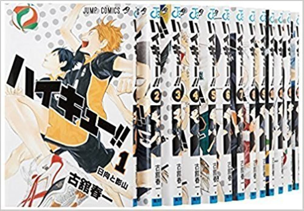 Amazon.co.jp: ハイキュー! ! コミック 1-27巻 セット : Japanese Books