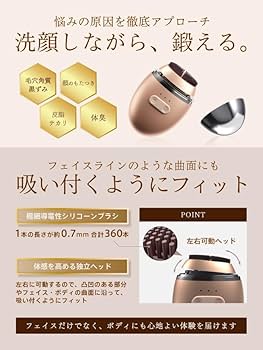 Amazon.co.jp: ZOGANKIN OVO Electric Facial Cleansing Brush, EMS
