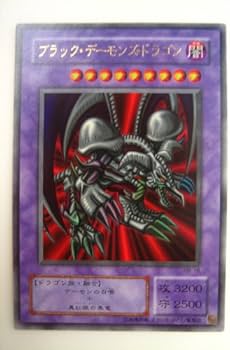 Amazon.co.jp: 遊戯王OCG ブラック・デーモンズ・ドラゴン ウルトラ