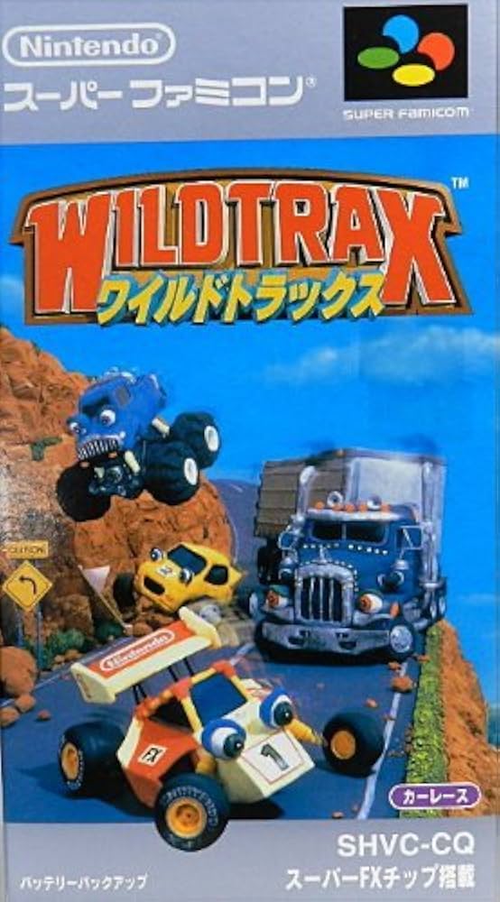 Amazon | ワイルドトラックス | ゲームソフト
