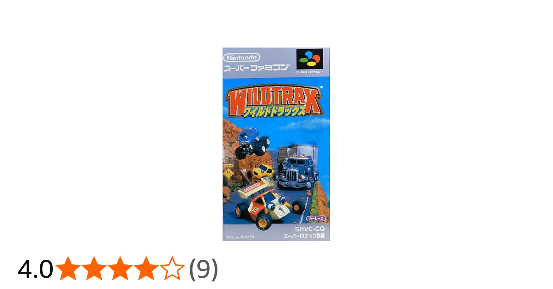 Amazon | ワイルドトラックス | ゲームソフト