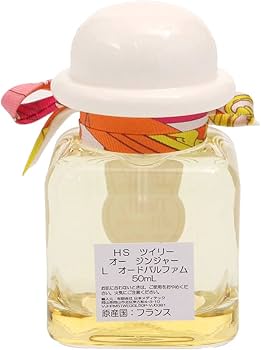 Amazon | [エルメス] ツイリー ドゥ エルメス 50ml オー ジンジャー