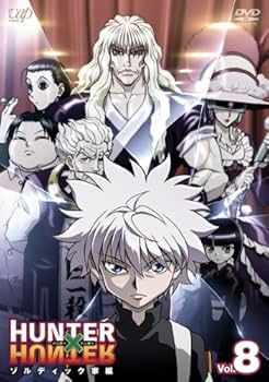 Amazon.co.jp: HUNTER×HUNTER ハンター ハンター 8 ゾルディック家編