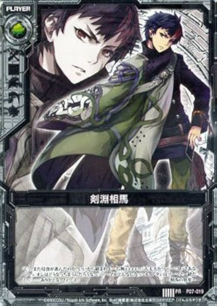 Amazon.co.jp: Z/X ゼクス 剣淵相馬/ 運命の相剋(B07) : Toys & Games