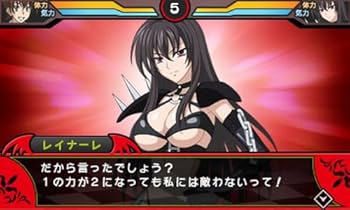 Amazon.co.jp: ハイスクールD×D 通常版 - 3DS : ゲーム