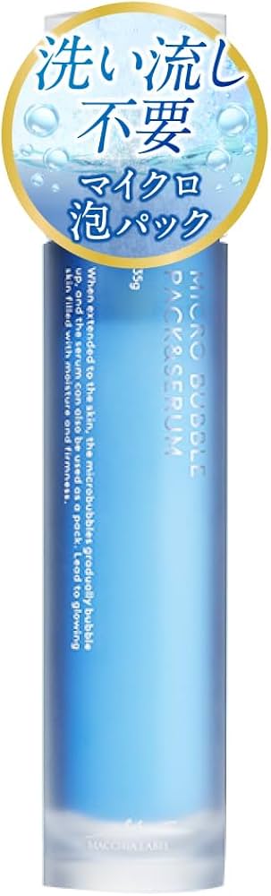 Amazon.co.jp: マキアレイベル バブル美容液 マイクロバブルパック