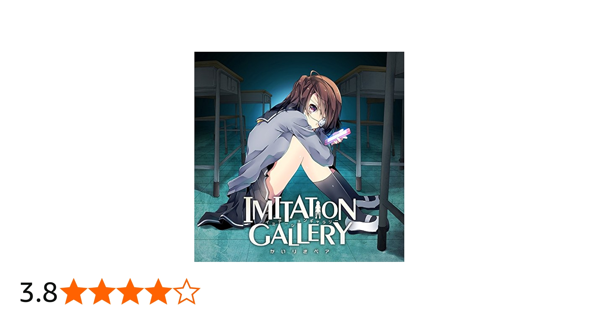 Amazon.co.jp: IMITATION GALLERY: ミュージック