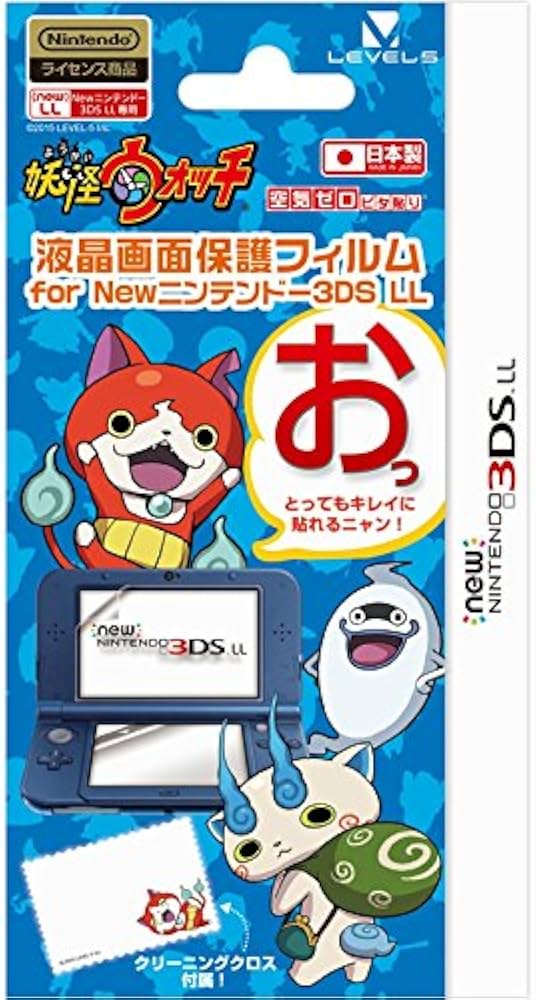 Amazon | 妖怪ウォッチ 空気ゼロ ピタ貼りfor New ニンテンドー3DS LL