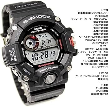 Amazon.co.jp: カシオ CASIO Gショック レンジマン 電波 ソーラー
