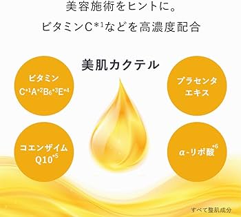 Amazon.co.jp: AMPLEUR(アンプルール)ラグジュアリーホワイト 高保湿