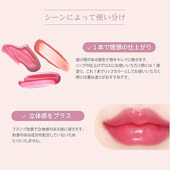 Amazon.co.jp: Borica ボリカ リッププランパー エクストラセラム