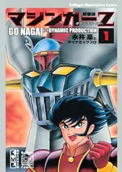 マジンガーZ 1 オリジナルver. 新装版 (講談社漫画文庫 な 2-33