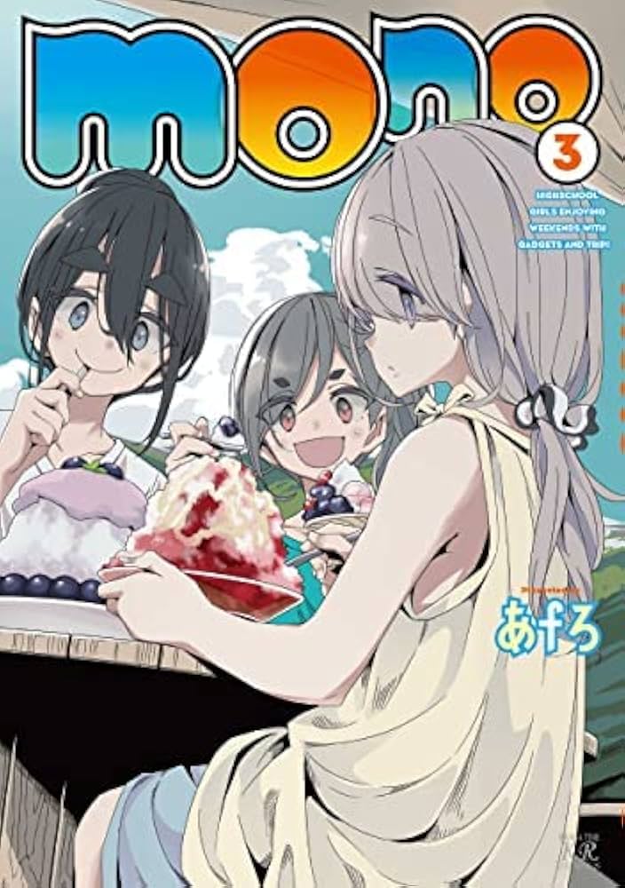 mono コミック 1-3巻セット |本 | 通販 | Amazon