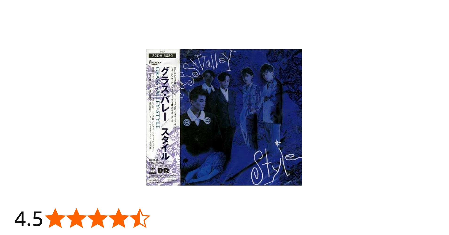 Amazon.co.jp: STYLE: ミュージック